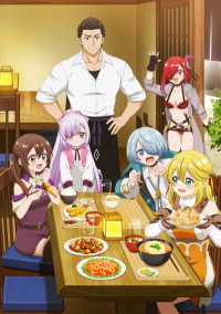 Tsuihousha Shokudou e Youkoso!